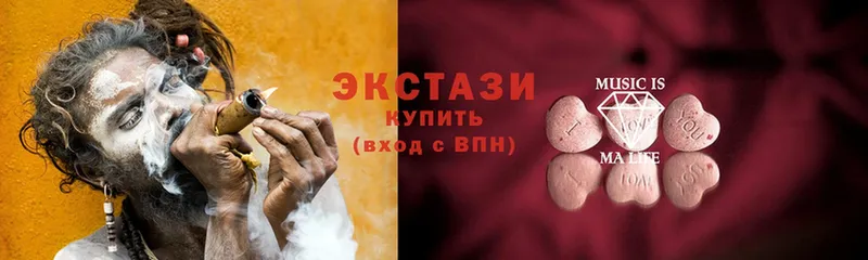 Экстази Дубай  закладка  Всеволожск 