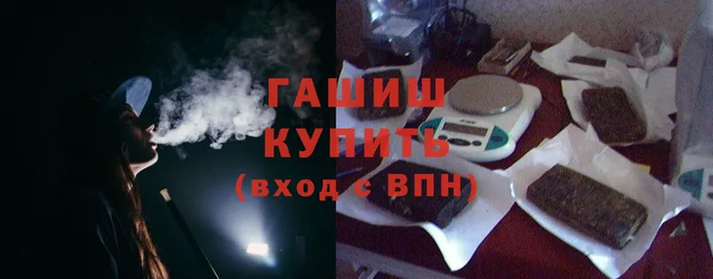 ГАШИШ hashish Всеволожск