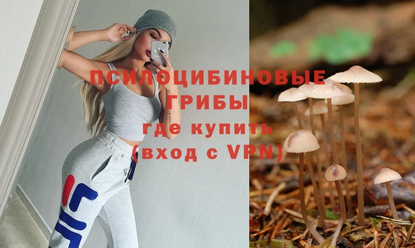 дистиллят марихуана Бугульма