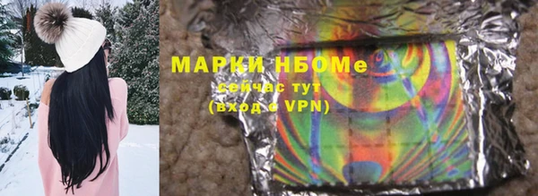 PSILOCYBIN Волоколамск