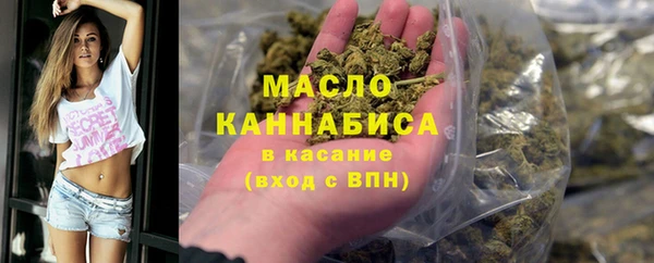 марки lsd Волосово