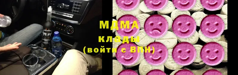 МДМА Molly  площадка как зайти  Всеволожск 